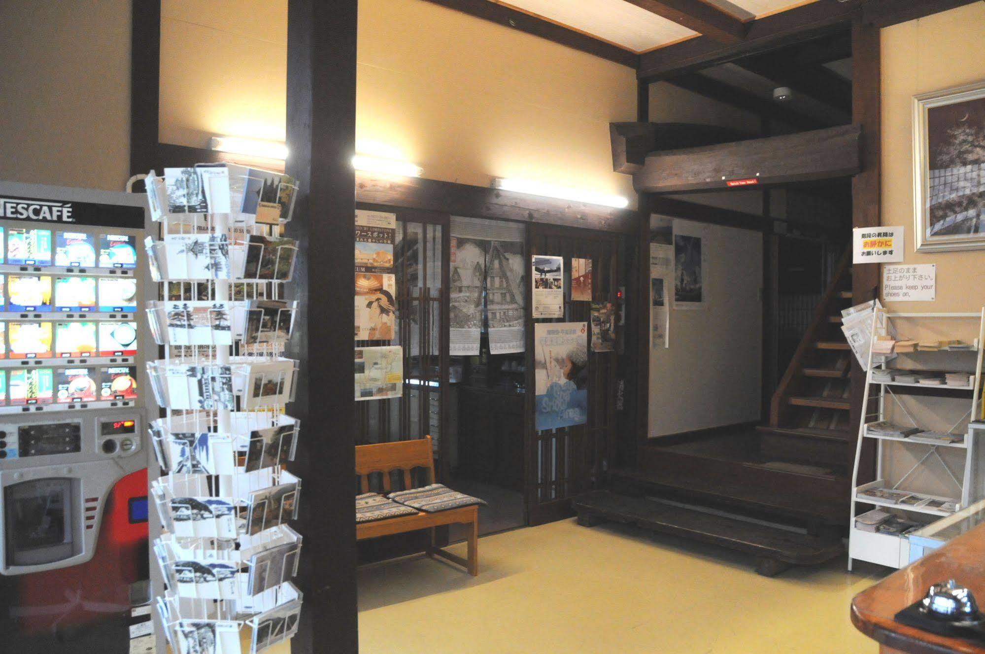 Sakura Guest House Takayama  Exterior foto